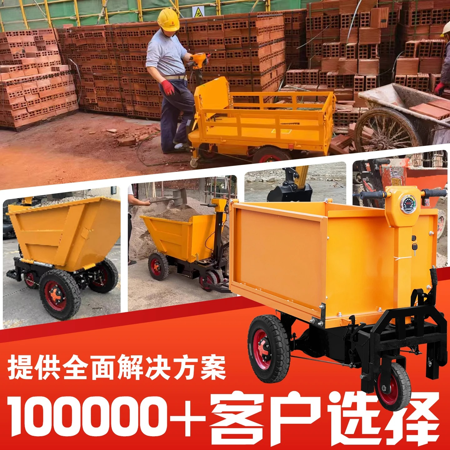 electric hand push ash bucket  - Organic Farming In Agriculture のレビューと価格