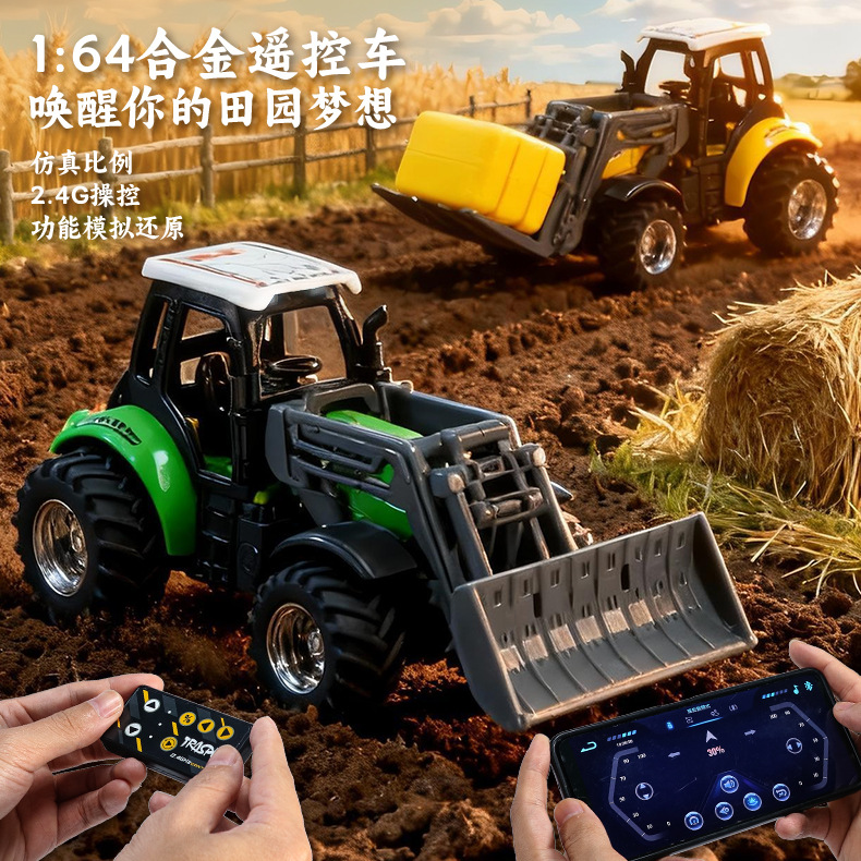 1:64 RC Car Remote Control Far - Agriculture Farming In Goa のレビューと価格