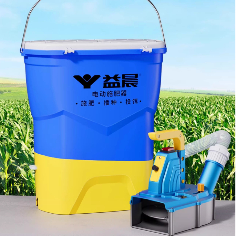 Agricultural Electric Fertiliz - Agriculture Farming Professional のレビューと価格