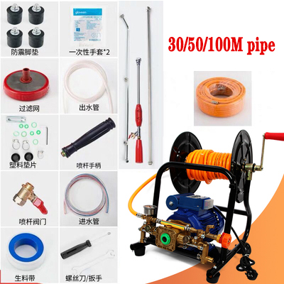 Agricultural Sprayer Coiling M - Farming Pump For Agriculture のレビューと価格